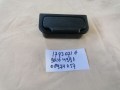 1743071 G